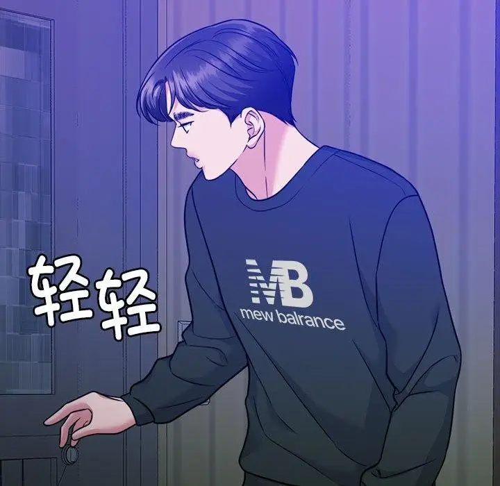 漫画《怀孕契约》第16话第66张图