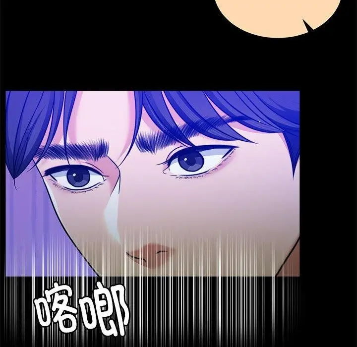 漫画《怀孕契约》第16话第68张图