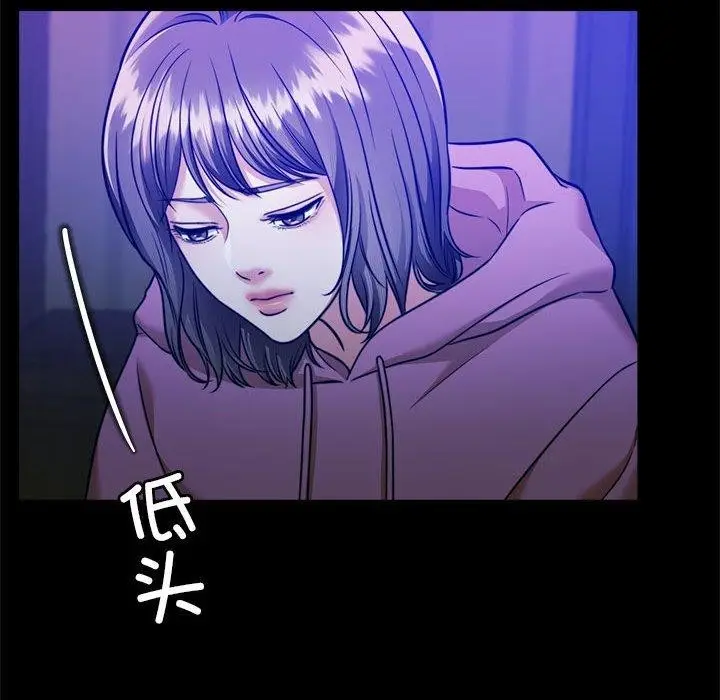 漫画《怀孕契约》第16话第74张图