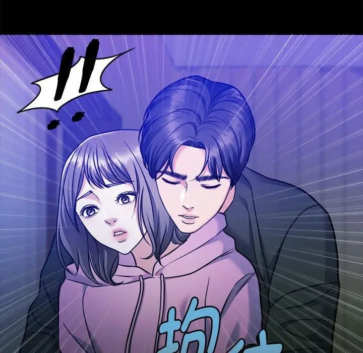 漫画《怀孕契约》第16话第82张图