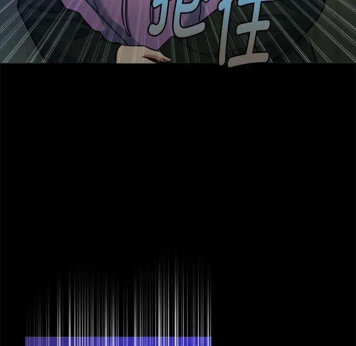 漫画《怀孕契约》第16话第83张图