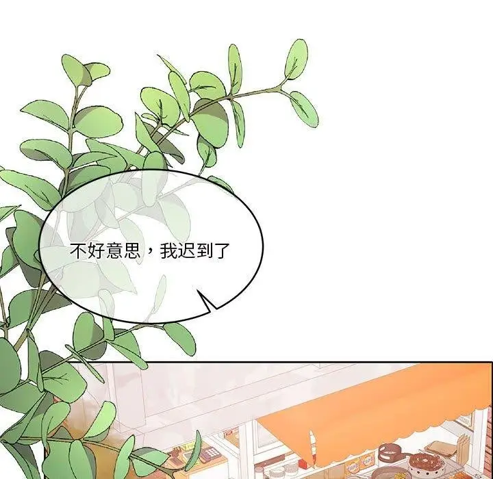 漫画《怀孕契约》第16话第99张图