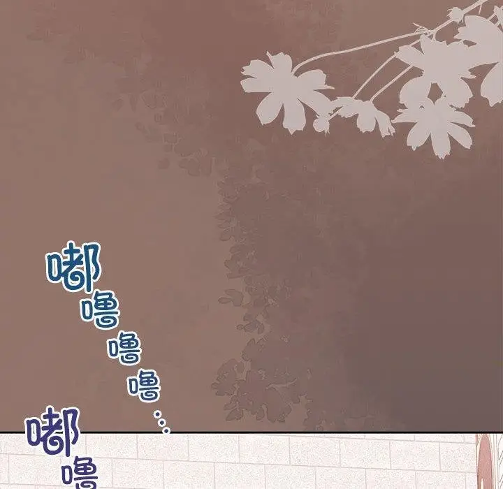漫画《怀孕契约》第17话第10张图