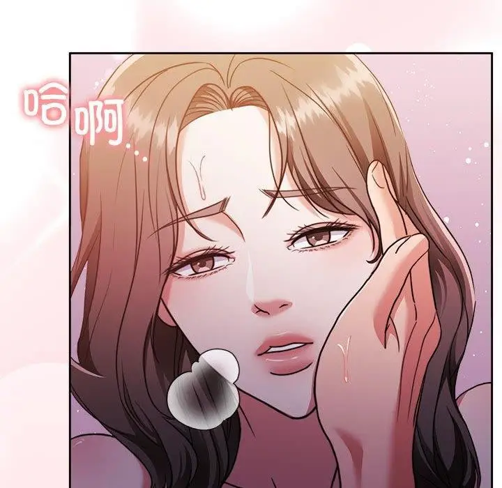 漫画《怀孕契约》第17话第101张图