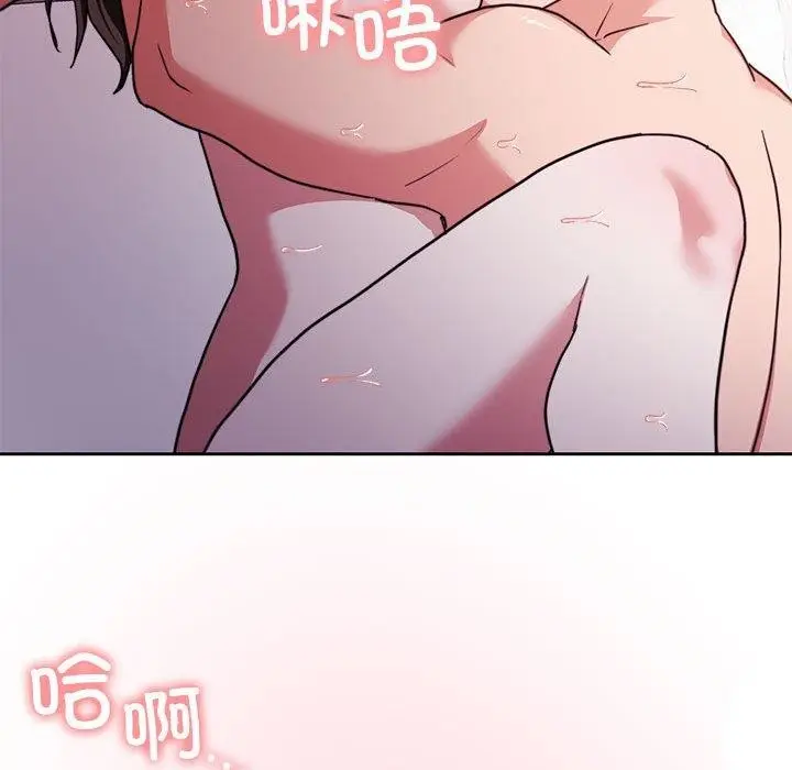 漫画《怀孕契约》第17话第104张图
