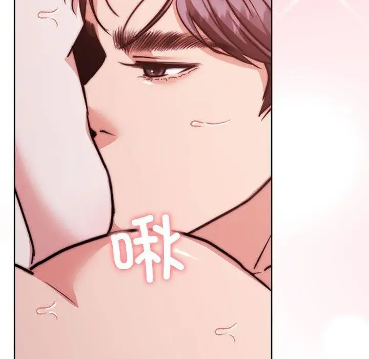漫画《怀孕契约》第17话第106张图