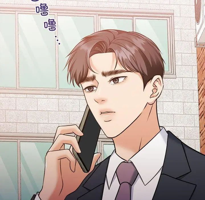 漫画《怀孕契约》第17话第11张图