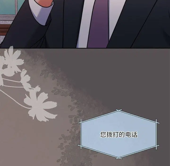 漫画《怀孕契约》第17话第12张图