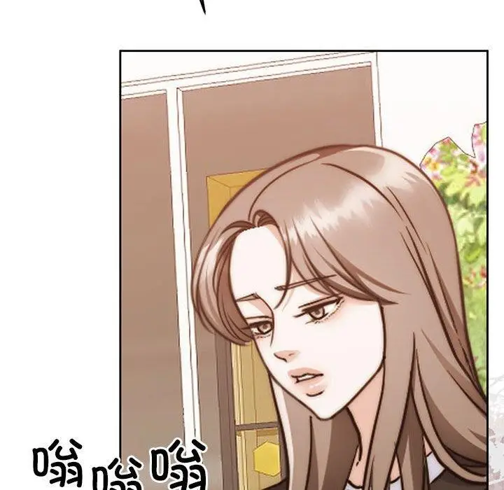 漫画《怀孕契约》第17话第139张图