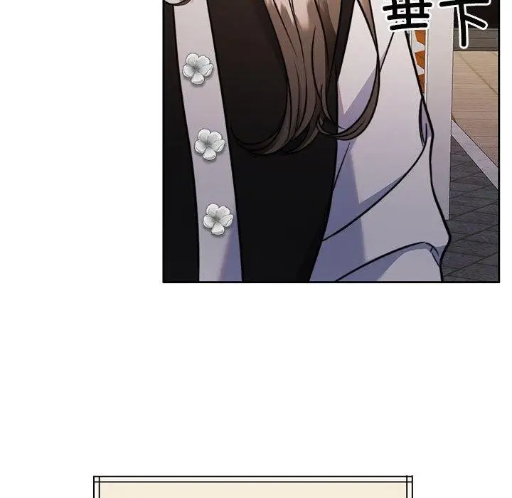漫画《怀孕契约》第17话第147张图