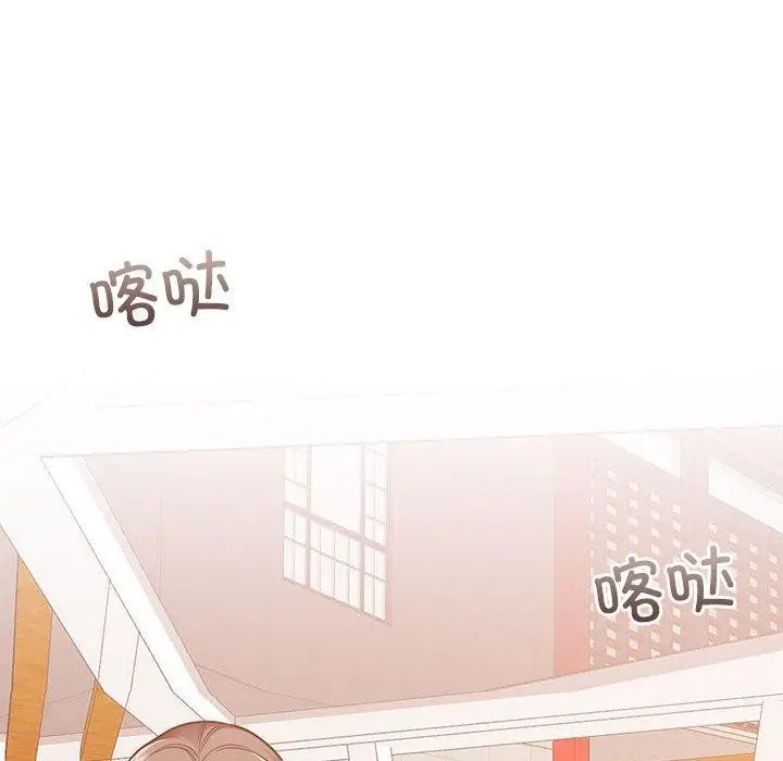 漫画《怀孕契约》第17话第152张图
