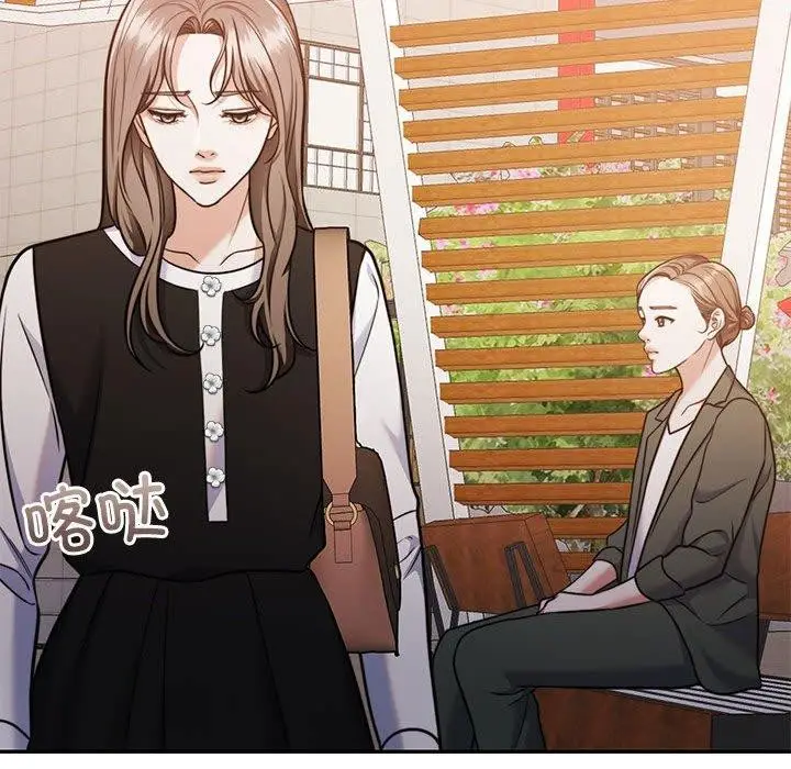 漫画《怀孕契约》第17话第153张图