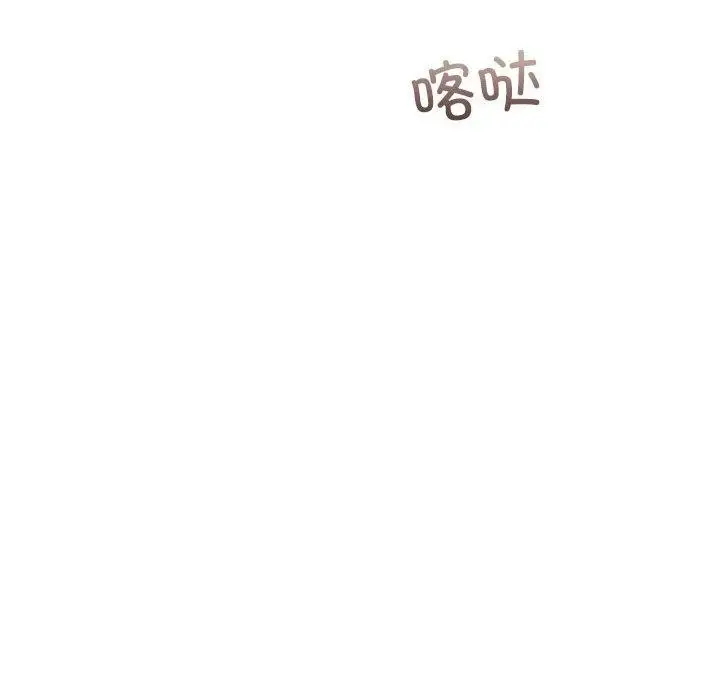 漫画《怀孕契约》第17话第154张图