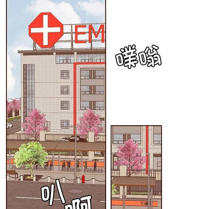 漫画《怀孕契约》第17话第156张图