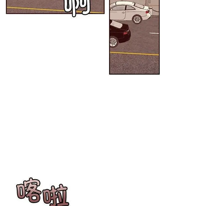 漫画《怀孕契约》第17话第157张图