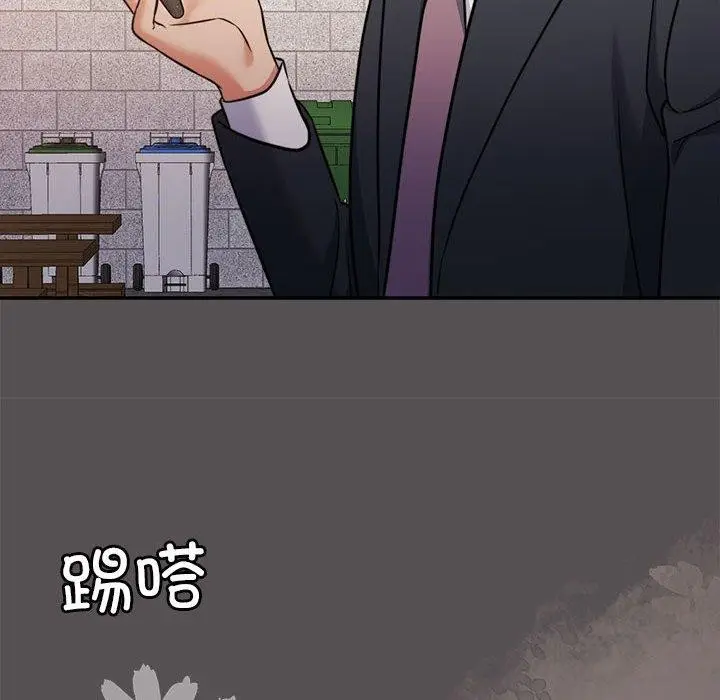 漫画《怀孕契约》第17话第16张图