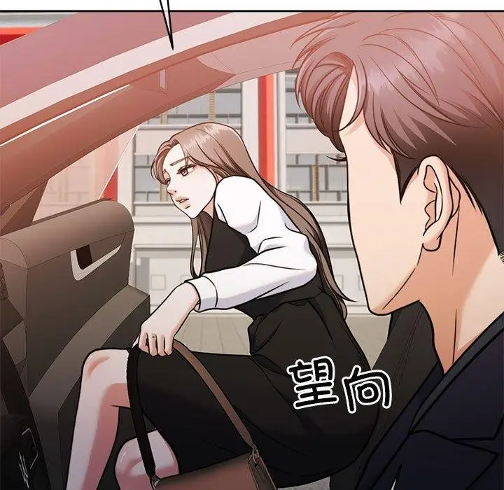 漫画《怀孕契约》第17话第160张图