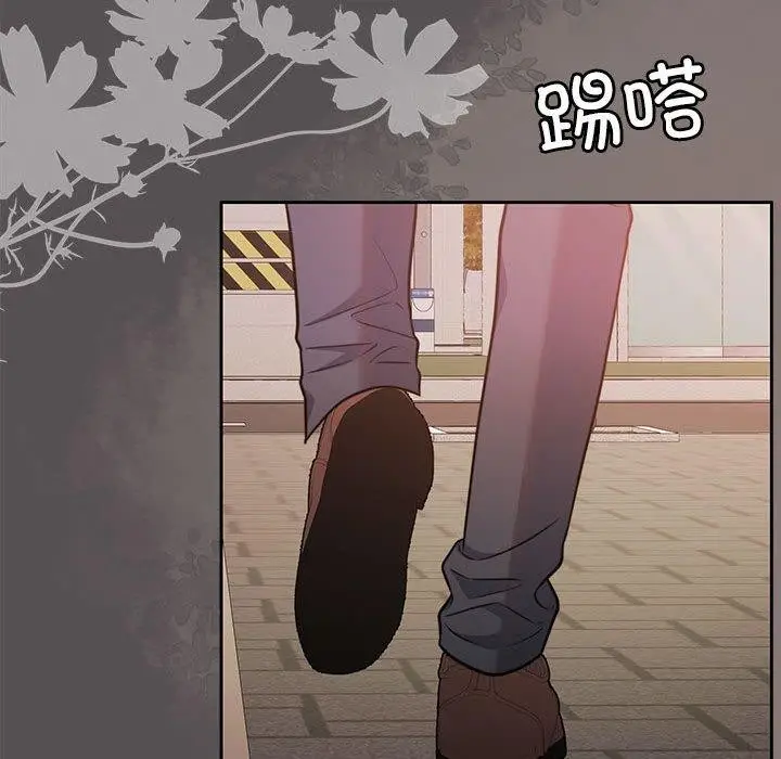 漫画《怀孕契约》第17话第17张图