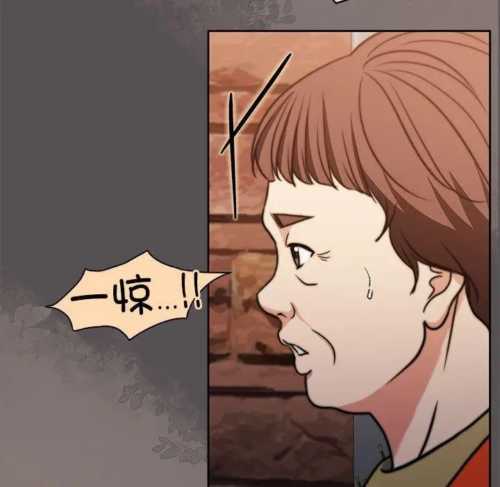 漫画《怀孕契约》第17话第25张图