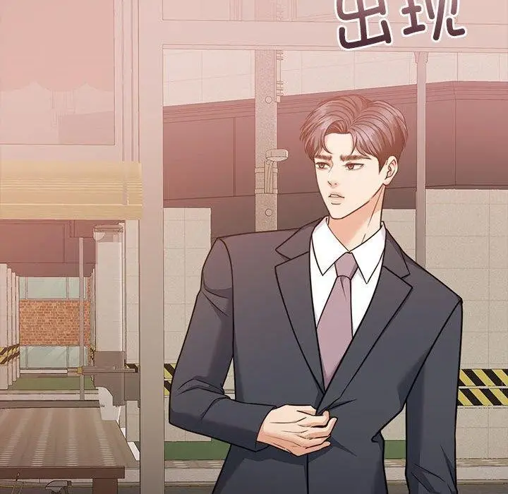 漫画《怀孕契约》第17话第27张图