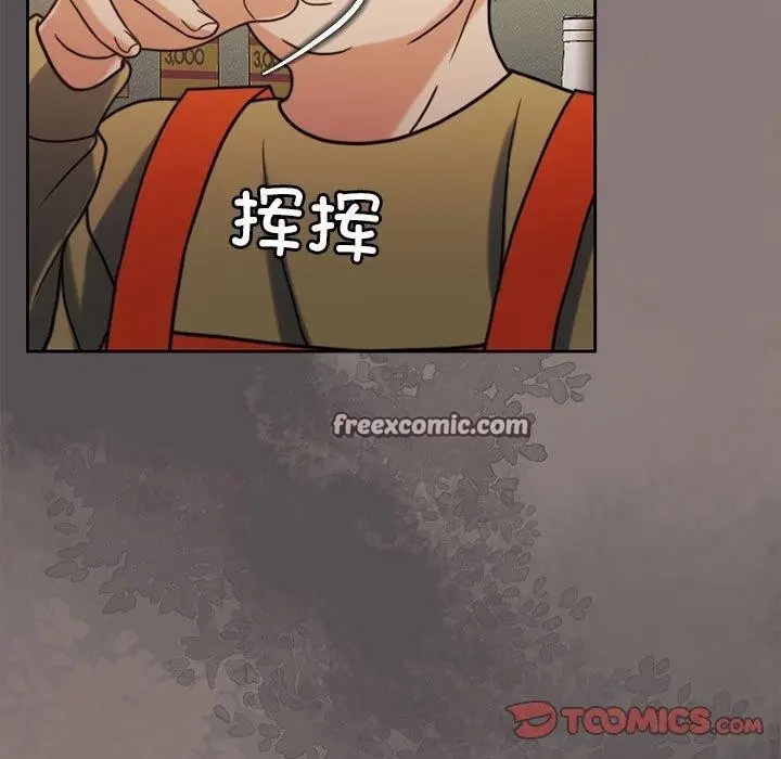 漫画《怀孕契约》第17话第30张图