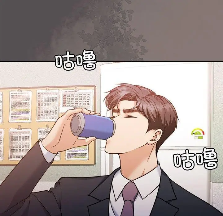 漫画《怀孕契约》第17话第33张图