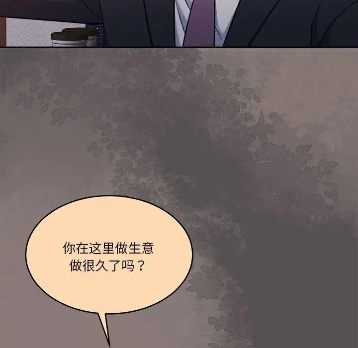 漫画《怀孕契约》第17话第34张图