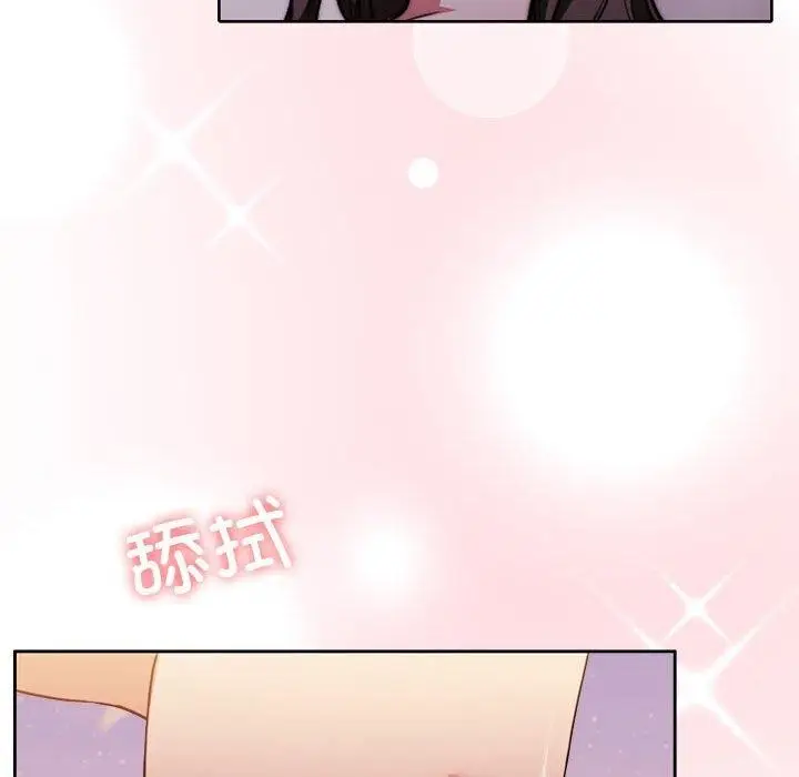 漫画《怀孕契约》第17话第50张图
