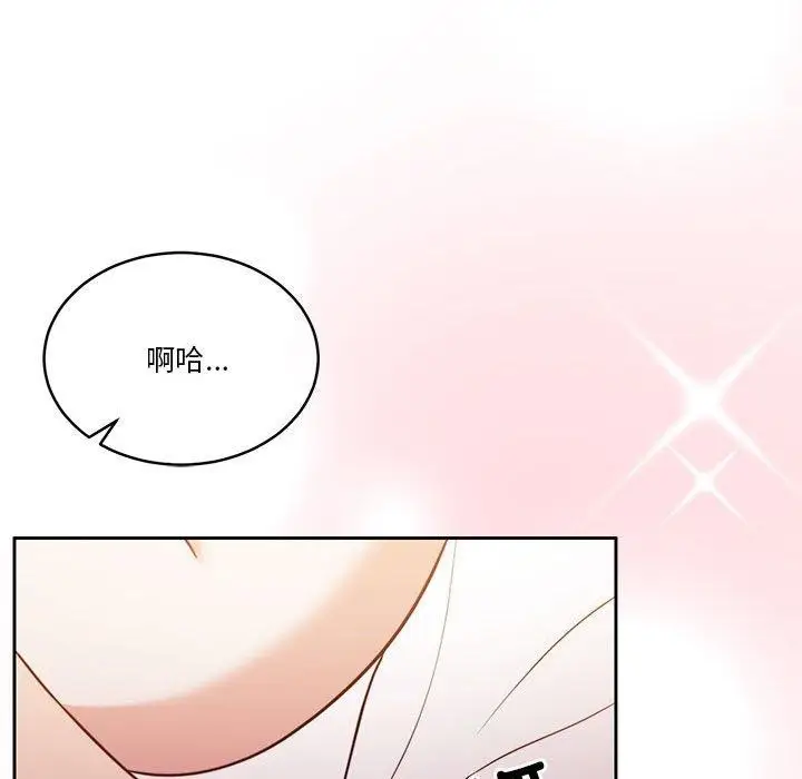 漫画《怀孕契约》第17话第55张图