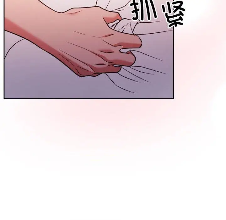 漫画《怀孕契约》第17话第56张图