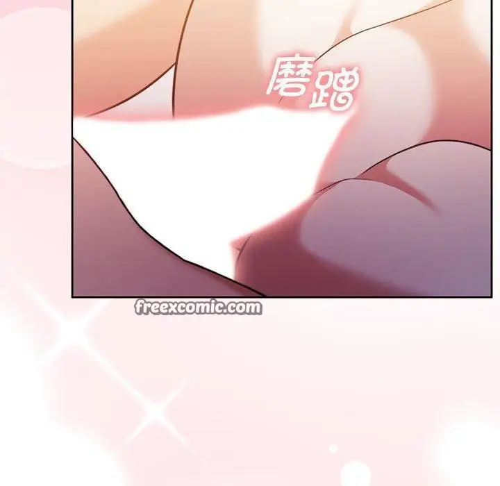 漫画《怀孕契约》第17话第60张图