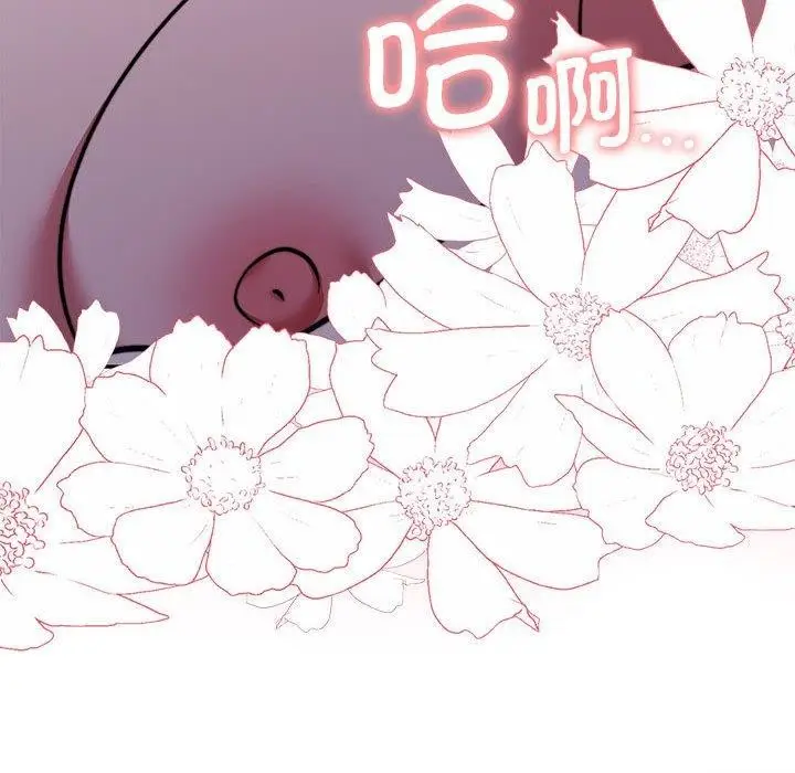 漫画《怀孕契约》第17话第69张图