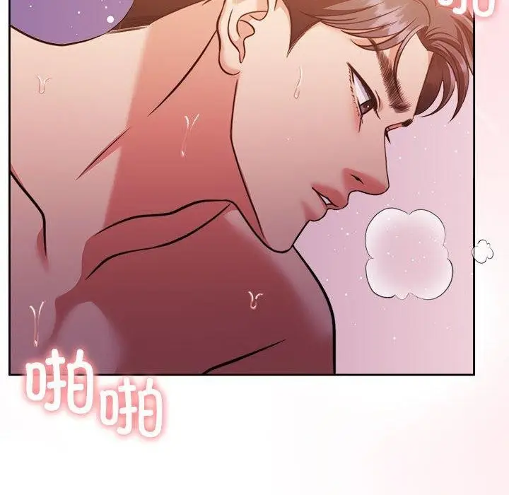 漫画《怀孕契约》第17话第76张图