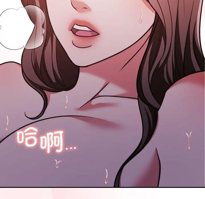 漫画《怀孕契约》第17话第82张图