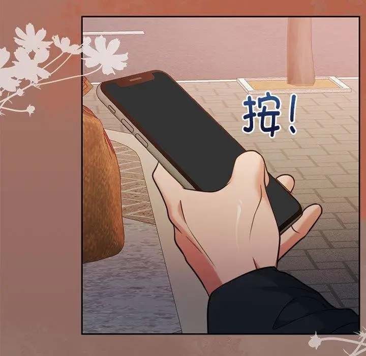 漫画《怀孕契约》第17话第9张图