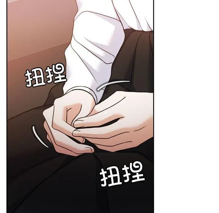 漫画《怀孕契约》第18话第11张图