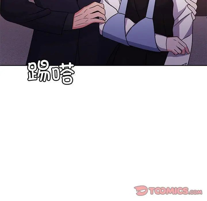漫画《怀孕契约》第18话第111张图