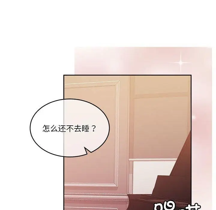漫画《怀孕契约》第18话第114张图