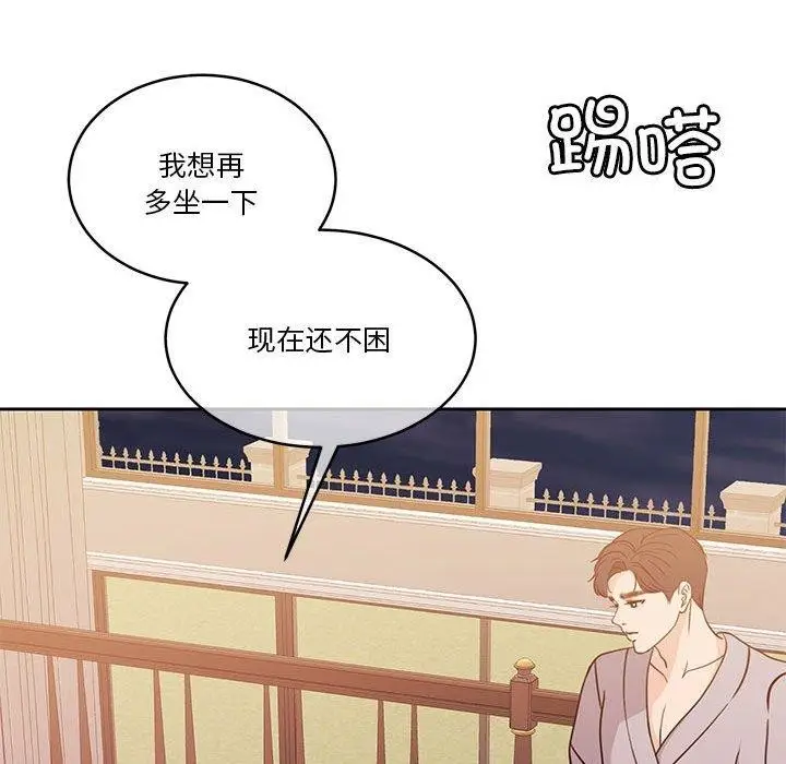 漫画《怀孕契约》第18话第116张图