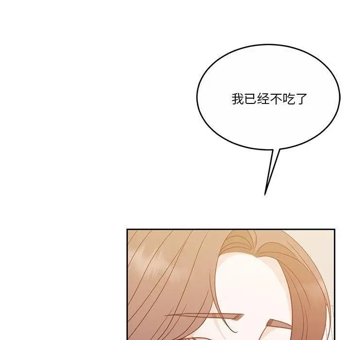 漫画《怀孕契约》第18话第122张图