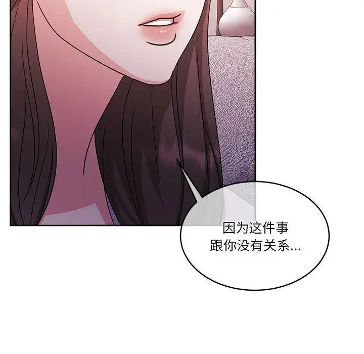 漫画《怀孕契约》第18话第125张图