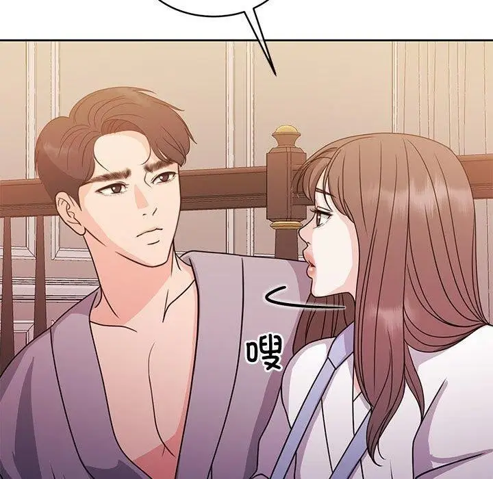 漫画《怀孕契约》第18话第128张图