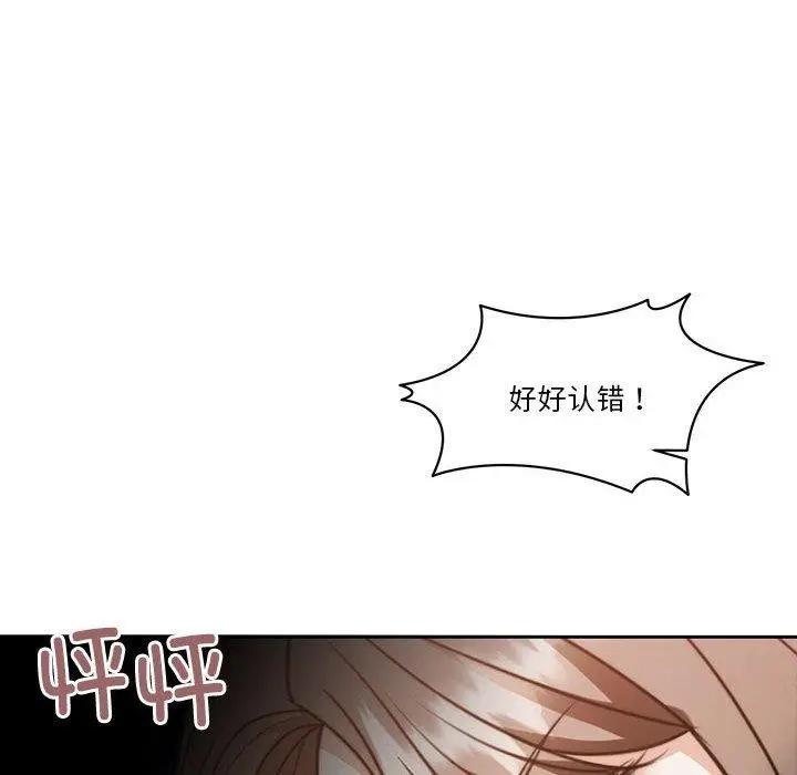 漫画《怀孕契约》第18话第14张图
