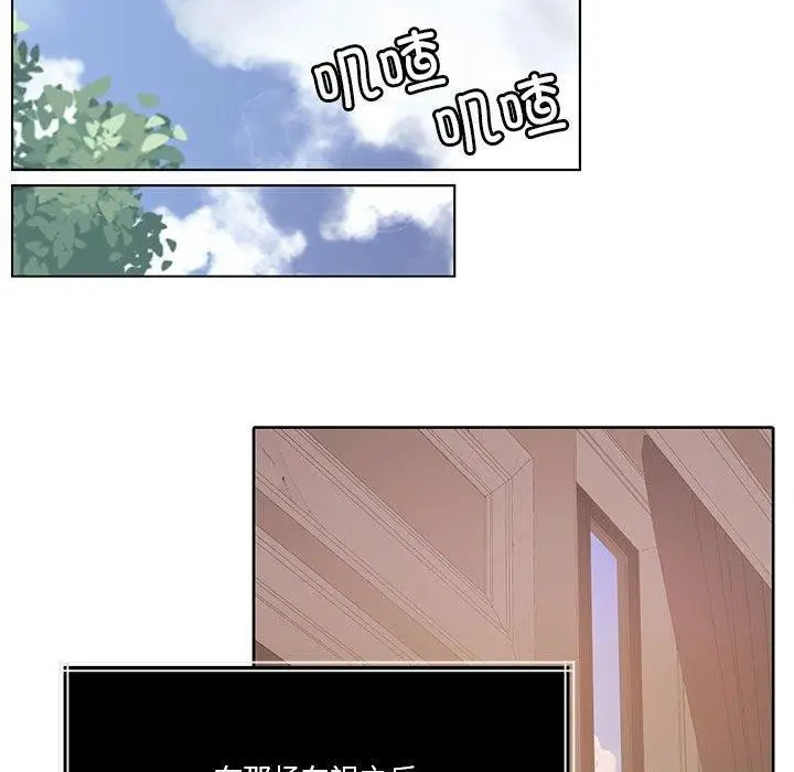 漫画《怀孕契约》第18话第142张图