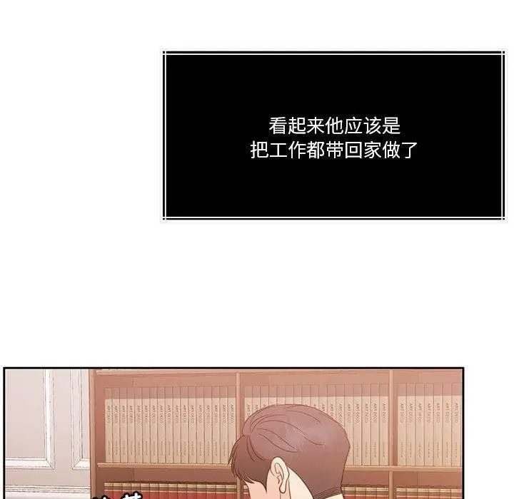 漫画《怀孕契约》第18话第144张图