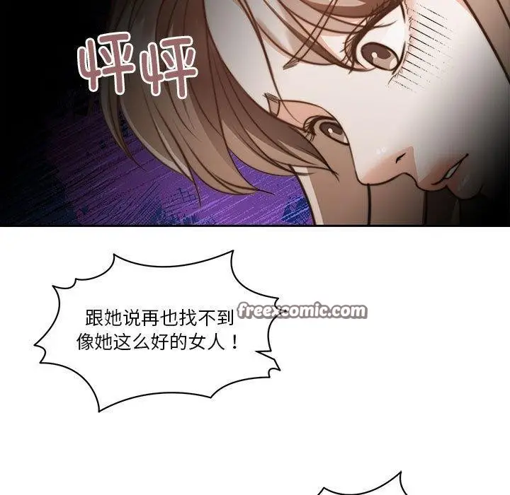 漫画《怀孕契约》第18话第15张图