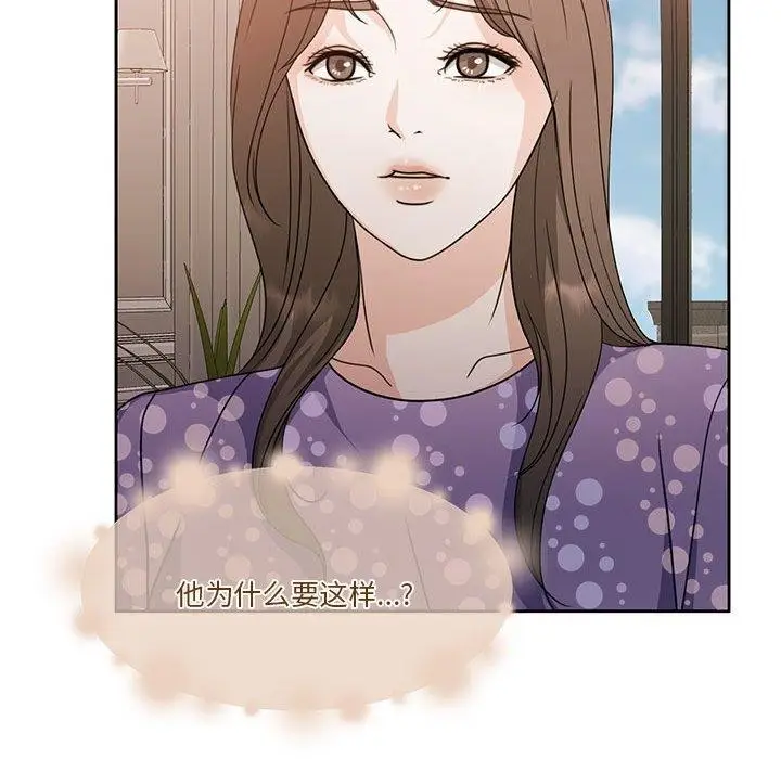 漫画《怀孕契约》第18话第155张图