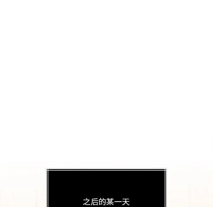 漫画《怀孕契约》第18话第157张图