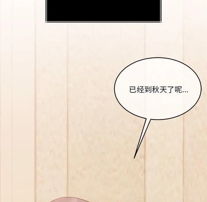 漫画《怀孕契约》第18话第158张图