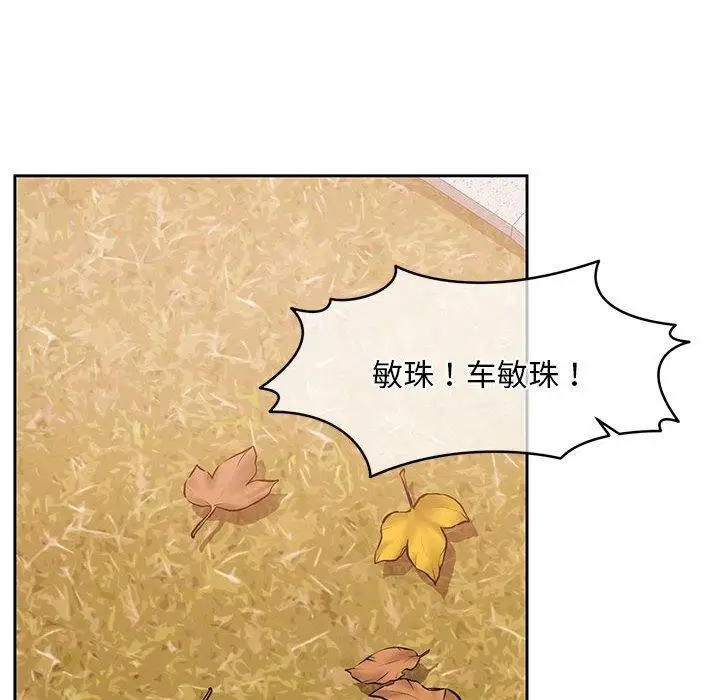 漫画《怀孕契约》第18话第161张图